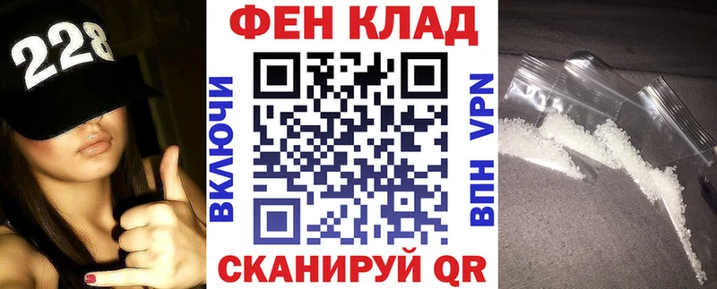 АМФ VHQ  купить наркотики цена  Каменногорск 