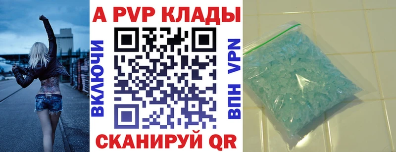 А ПВП мука  Каменногорск 