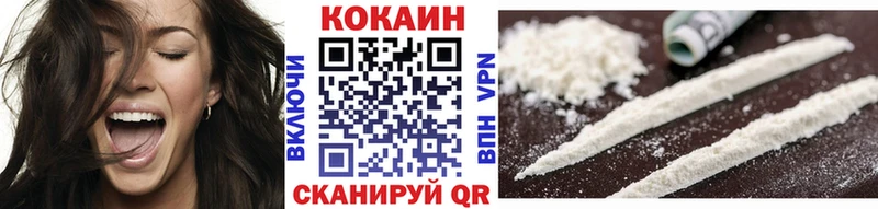 COCAIN 99% Каменногорск
