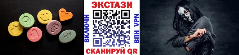 KRAKEN зеркало  Каменногорск  Экстази таблы 