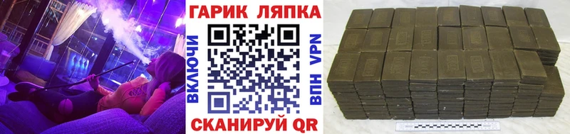 Гашиш гашик Каменногорск
