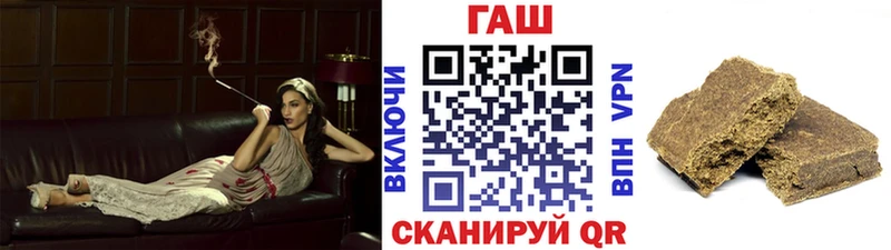 что такое наркотик  Каменногорск  ГАШ гашик 