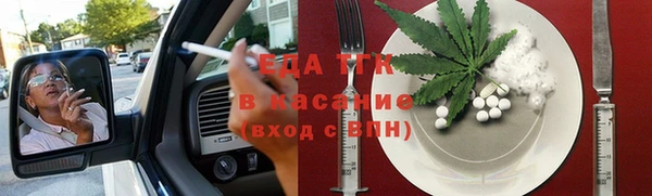 кокс Абаза