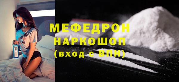 стаф Абинск