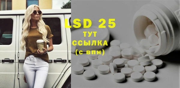 стаф Абинск