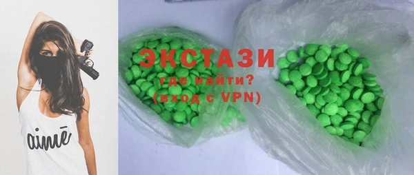 кокс Новокубанск
