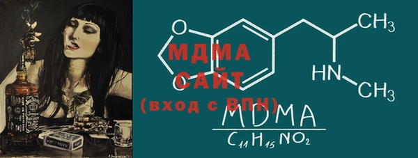 стаф Абинск