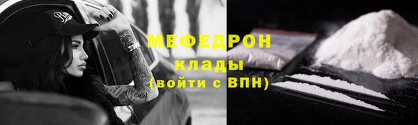 прущая мука Абдулино