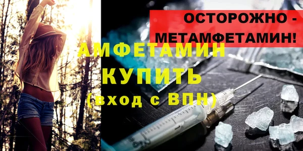 кокс Абаза