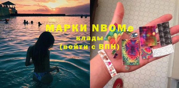 кокс Абаза
