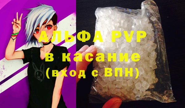 кокс Абаза