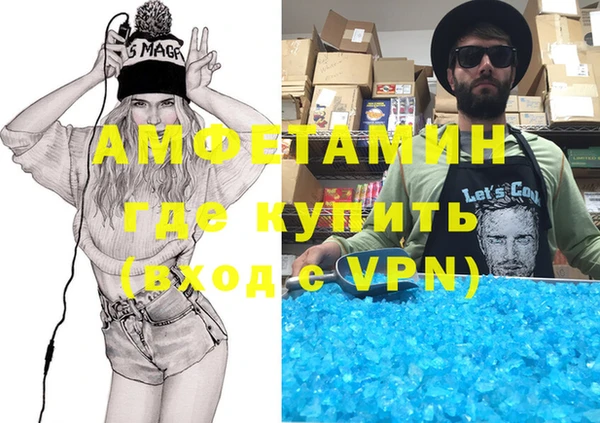 стаф Абинск