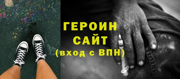 марихуана Новозыбков