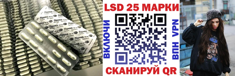 Лсд 25 экстази ecstasy  закладки  Каменногорск 
