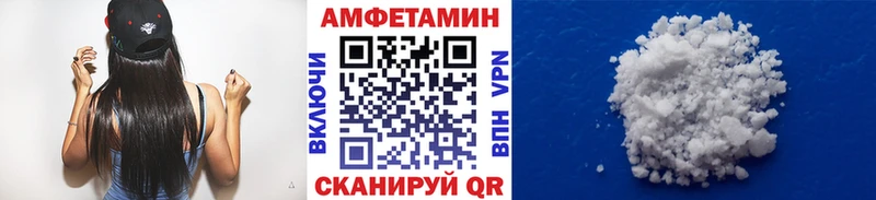 Метамфетамин кристалл Каменногорск